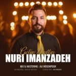 دانلود آهنگ ترکی نوری ایمانزاده به نام گلین دوستلار