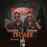 دانلود آهنگ ترکی توینز آر ام به نام بالدوز