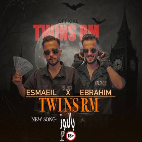 دانلود آهنگ ترکی توینز آر ام به نام بالدوز دانلود آهنگ ترکی توینز آر ام به نام بالدوز