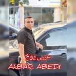 دانلود آهنگ ترکی اکبر عابدی به نام عیبی یوخ