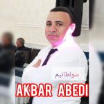 دانلود آهنگ ترکی اکبر عابدی به نام سولطانیم