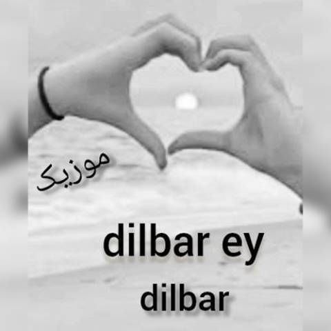 دانلود آهنگ ترکی اکبر نامی به نام دلبر ای دلبر دانلود آهنگ ترکی اکبر نامی به نام دلبر ای دلبر