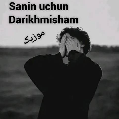 دانلود آهنگ ترکی اکبر نامی به نام سنین اوچون داریخمیشام دانلود آهنگ ترکی اکبر نامی به نام سنین اوچون داریخمیشام