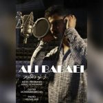 دانلود آهنگ علی بابایی به نام از تو دلگیرم