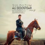 دانلود آهنگ ترکی علی دوستدار به نام سولدوزوم