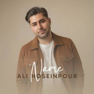 دانلود آهنگ ترکی علی حسین پور به نام نامه