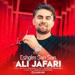 دانلود آهنگ ترکی علی جعفری به نام عشقیم سن سن