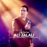 دانلود آهنگ ترکی علی جلالی به نام آغلاما