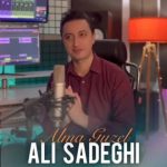 دانلود آهنگ ترکی علی صادقی به نام آلما گوزل دانلود آهنگ ترکی علی صادقی به نام آلما گوزل