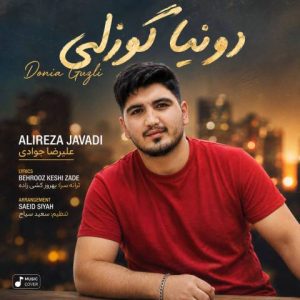 دانلود آهنگ ترکی علیرضا جوادی به نام دونیا گوزلی