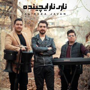 دانلود آهنگ ترکی علیرضا جوان به نام ناری نار ایچینده