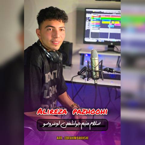 دانلود آهنگ ترکی علیرضا پژوهی به نام سلام منیم جوانلغم اوغروسو