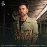 دانلود آهنگ ترکی آلپای به نام سنکیمی دییلم دانلود آهنگ ترکی آلپای به نام سنکیمی دییلم