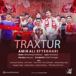 دانلود آهنگ ترکی امیرعلی افتخاری به نام تراختور