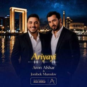 دانلود آهنگ آرون افشار به نام آریایی