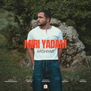 دانلود آهنگ عرشیاس به نام میری یادم
