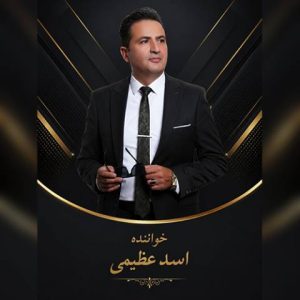 دانلود آهنگ ترکی اسد عظیمی به نام قلبیمین سلطانی
