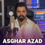 دانلود آهنگ ترکی اصغر آزاد به نام ایلک محبت