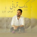 دانلود آهنگ ترکی بابک قربانی به نام ورسلر