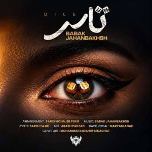 دانلود آهنگ بابک جهانبخش به نام تاس