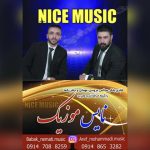 دانلود آهنگ ترکی بابک نعمتی و عارف محمدی به نام امان الیندن