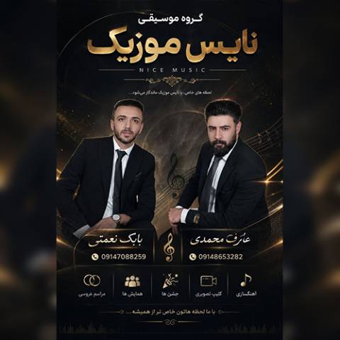 دانلود آهنگ ترکی بابک نعمتی و عارف محمدی به نام یار گلیر دانلود آهنگ ترکی بابک نعمتی و عارف محمدی به نام یار گلیر