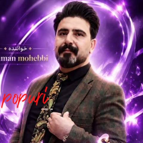 دانلود آهنگ ترکی بهمن محبی به نام پاپوری 2