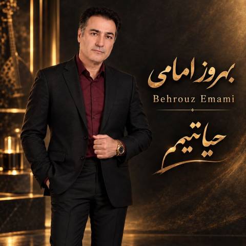 دانلود آهنگ ترکی بهروز امامی به نام حیاتیم