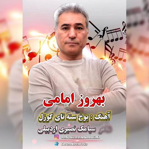 دانلود آهنگ ترکی بهروز امامی به نام یوخ سنه تای گوزل دانلود آهنگ ترکی بهروز امامی به نام یوخ سنه تای گوزل