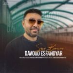 دانلود آهنگ ترکی داود اسفندیار به نام ساچی بورما