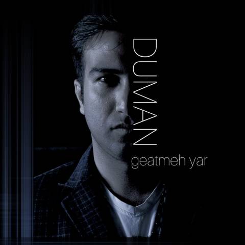 دانلود آهنگ ترکی دومان به نام گئتمه یار