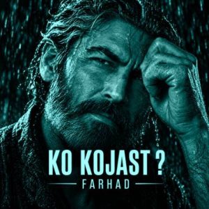 کو کجاست - فرهاد