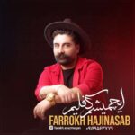 دانلود آهنگ ترکی فرخ حاجی نسب به نام ایچمیشم کفلیم