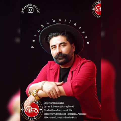 دانلود آهنگ ترکی فرخ حاجی نسب به نام تراختور