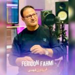 دانلود آهنگ فریدون فهمی به نام خراب هاکردی