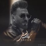 دانلود آهنگ گرشا رضایی به نام سفر