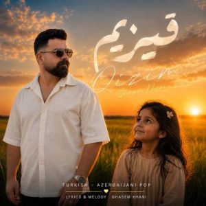 دانلود آهنگ ترکی قاسم خانی به نام قیزیم