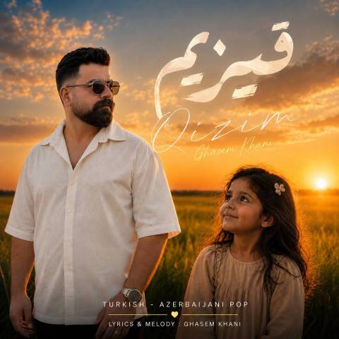 دانلود آهنگ ترکی قاسم خانی به نام قیزیم دانلود آهنگ ترکی قاسم خانی به نام قیزیم