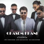 دانلود آهنگ ترکی قاسم خانی به نام اوریمین آیناسی