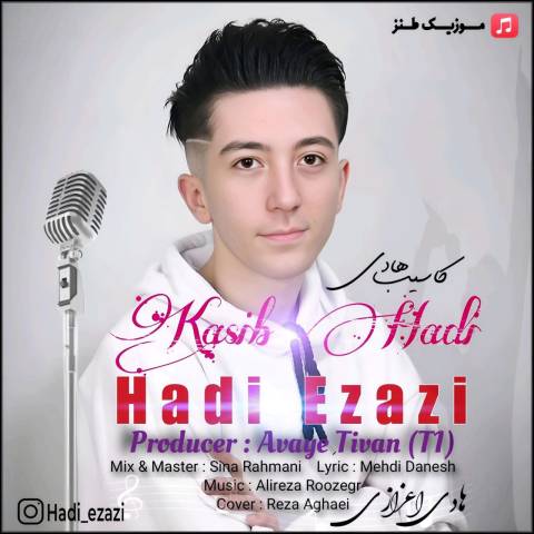 دانلود آهنگ ترکی هادی اعزازی به نام کاسیب هادی