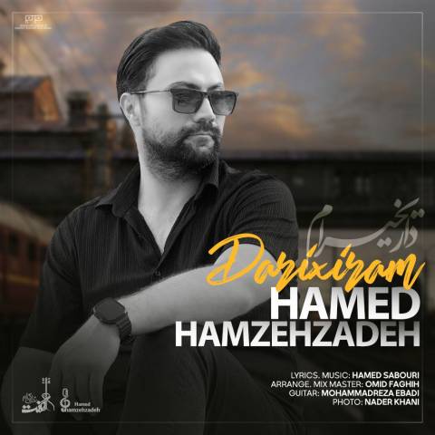 دانلود آهنگ ترکی حامد حمزه زاده به نام داریخیرام دانلود آهنگ ترکی حامد حمزه زاده به نام داریخیرام