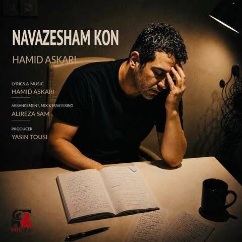 دانلود آهنگ حمید عسکری به نام نوازشم کن دانلود آهنگ حمید عسکری به نام نوازشم کن