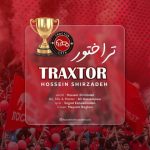 دانلود آهنگ ترکی حسین شیرزاده به نام تراختور