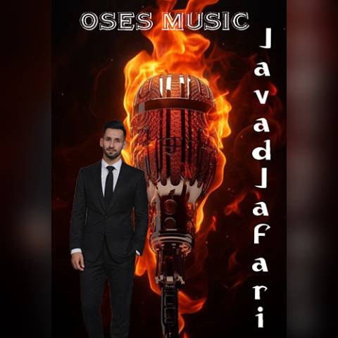 دانلود آهنگ ترکی جواد جعفری به نام سوزوم یوک آرتیک