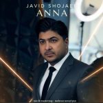 دانلود آهنگ ترکی جاوید شجاعی به نام آننه