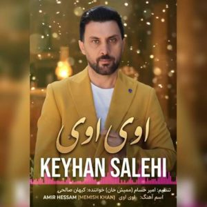 دانلود آهنگ ترکی کیهان صالحی به نام اوی اوی