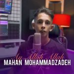 دانلود آهنگ ترکی ماهان محمدزاده به نام ای الله الله بوقیزی سویرم