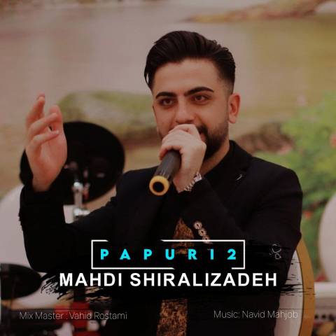 دانلود آهنگ ترکی مهدی شیرعلیزاده به نام پاپوری 2 دانلود آهنگ ترکی مهدی شیرعلیزاده به نام پاپوری 2