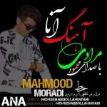 دانلود آهنگ ترکی محمود مرادی به نام آنا