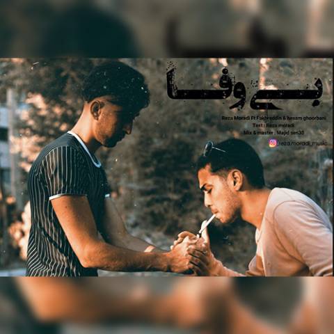 دانلود آهنگ ترکی مهیار اس اچ به نام بی وفا دانلود آهنگ ترکی مهیار اس اچ به نام بی وفا